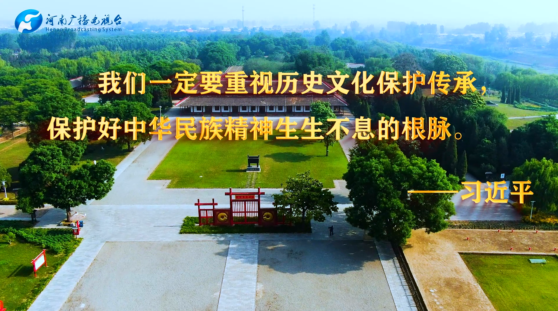 致2022！我們是這樣的河南