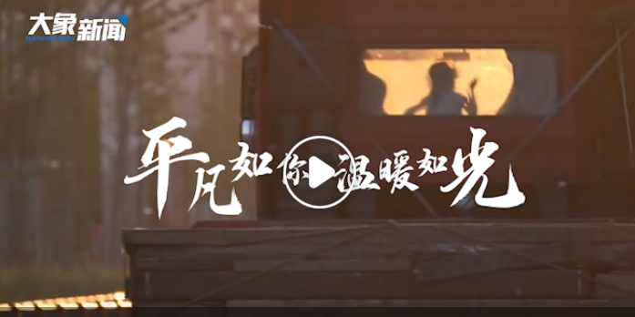 2022年終策劃丨平凡如你，溫暖如光