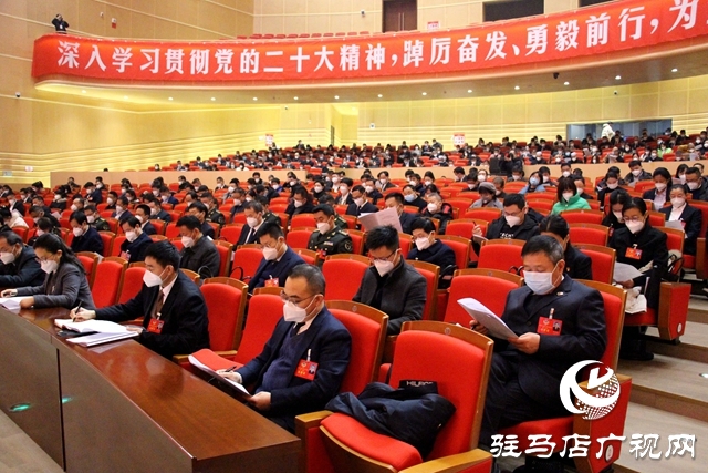 政協(xié)第五屆駐馬店市委員會(huì)第一次會(huì)議開(kāi)幕