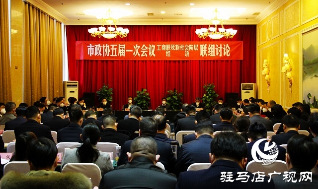 兩會(huì)時(shí)間｜市領(lǐng)導(dǎo)、市政協(xié)五屆一次會(huì)議主席團(tuán)常務(wù)主席參加市政協(xié)五屆一次會(huì)議委員組討論