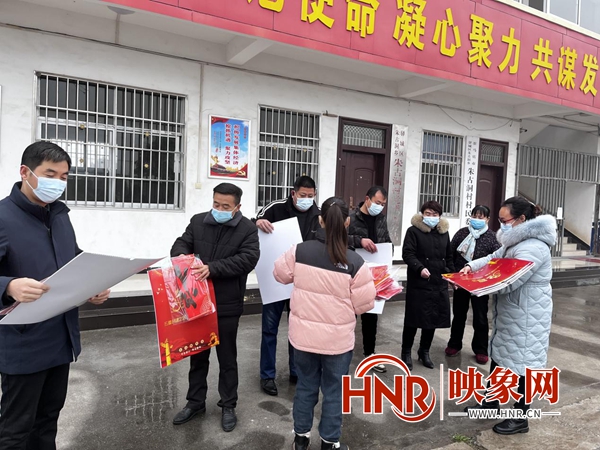駐馬店市驛城區(qū)朱古洞鄉(xiāng)：送‘?！M鄉(xiāng)村 年味暖人心