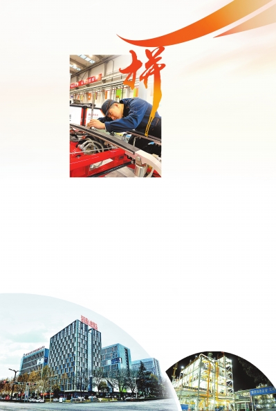 全力拼經(jīng)濟(jì) 奮戰(zhàn)開(kāi)門紅丨拼盡全力 只爭(zhēng)朝夕
