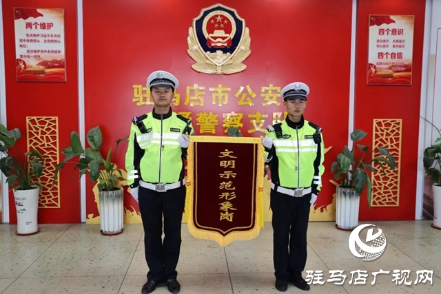  颯！駐馬店交警“文明示范形象崗”亮相街頭