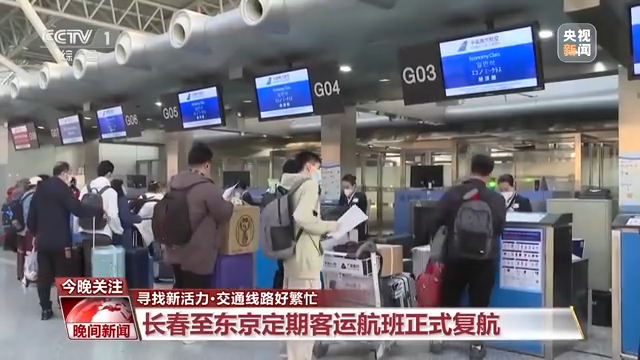 各行各業(yè)“忙起來(lái)”了！消費(fèi)新業(yè)態(tài)激發(fā)經(jīng)濟(jì)增長(zhǎng)新活力