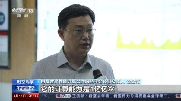 開局之春話經(jīng)濟丨規(guī)模再提升 算力如何助力高質(zhì)量發(fā)展？