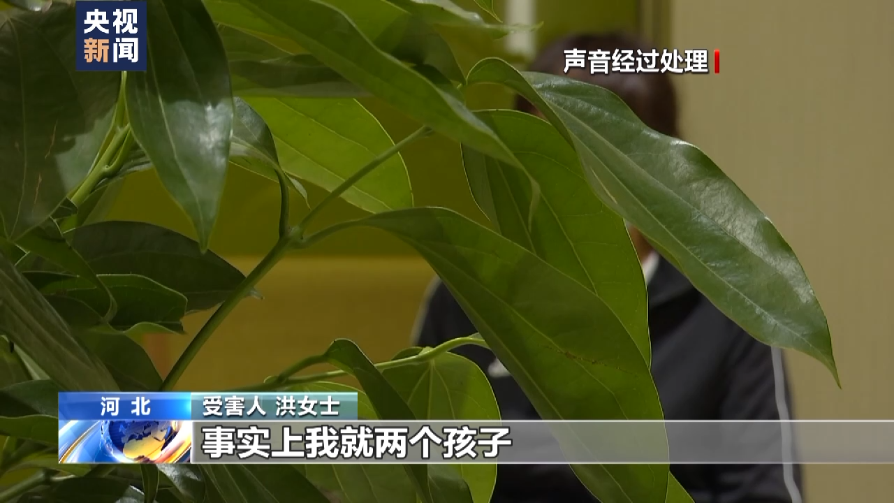 全民國家安全教育日丨內(nèi)外勾結編造故事 “人權污蔑”昭然若揭