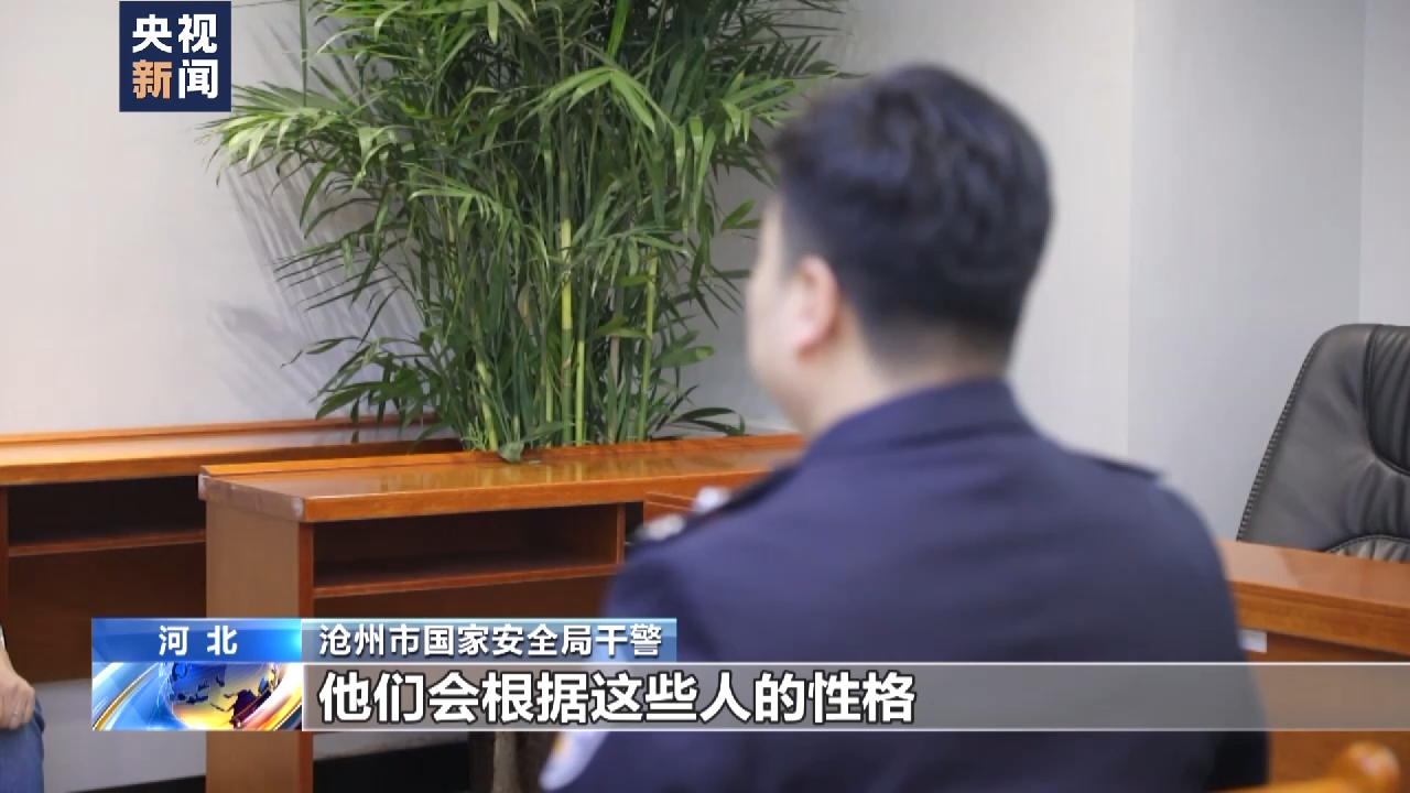 全民國家安全教育日丨內(nèi)外勾結編造故事 “人權污蔑”昭然若揭