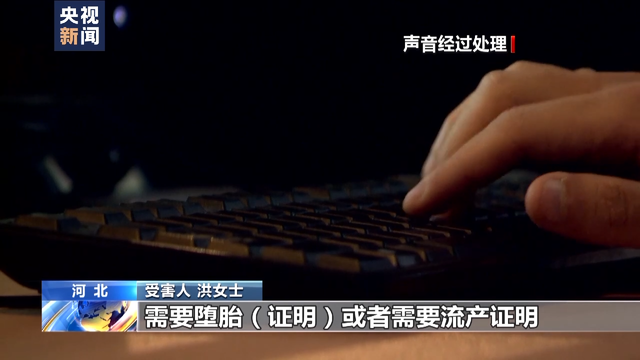全民國家安全教育日丨內(nèi)外勾結編造故事 “人權污蔑”昭然若揭