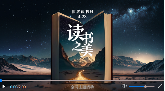 重磅微視頻：讀書之美|習語 | “我最大的愛好就是讀書”