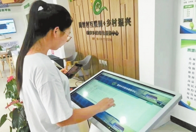 學思想 強黨性 重實踐 建新功·從實物工作量看“十大戰(zhàn)略”調(diào)研行丨鄉(xiāng)村振興戰(zhàn)略 “一朵云”激活和美鄉(xiāng)村新動能