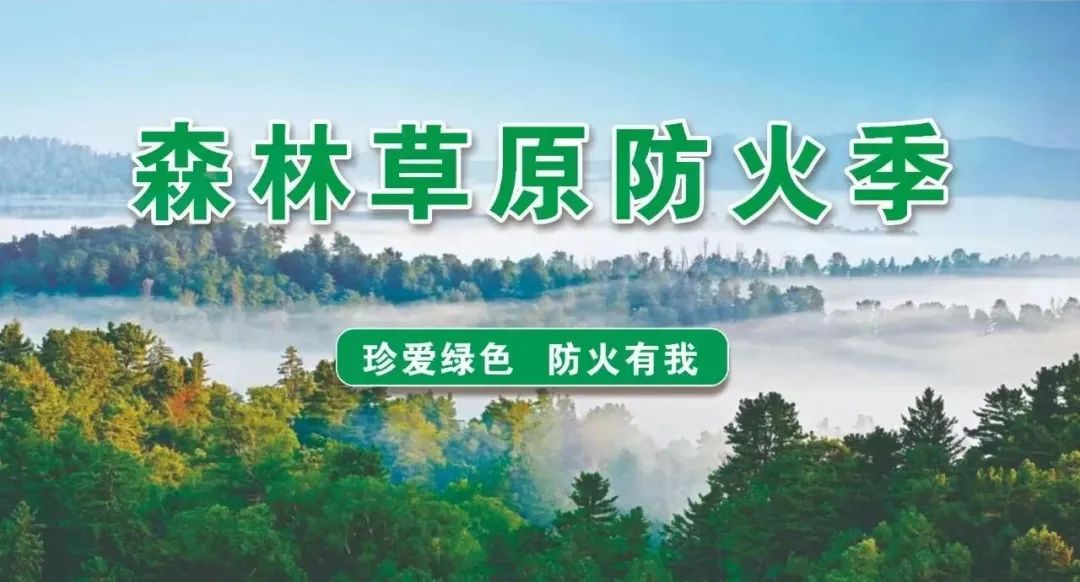 防災(zāi)減災(zāi)宣傳周今日開啟！這些知識必須知道！
