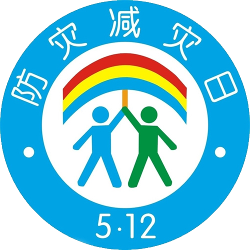 關于防災減災，這些知識您需要了解