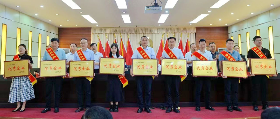 新蔡縣委、縣政府授予李華偉董事長“2022年度新蔡縣經(jīng)濟發(fā)展功臣”榮譽稱號