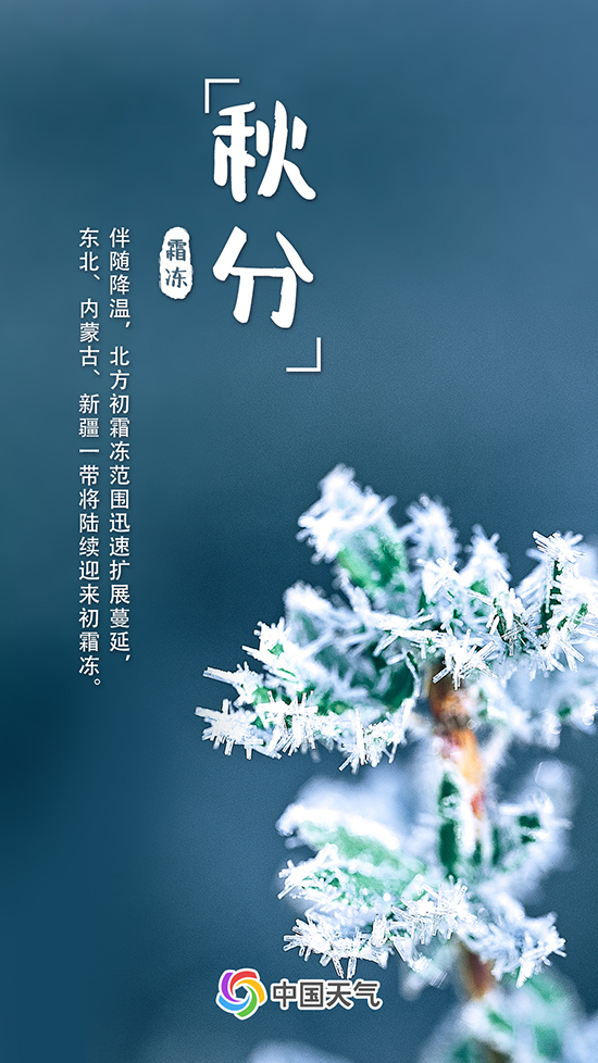 秋分至！又是一年好“豐”景 全國(guó)秋收地圖看哪里五谷豐登
