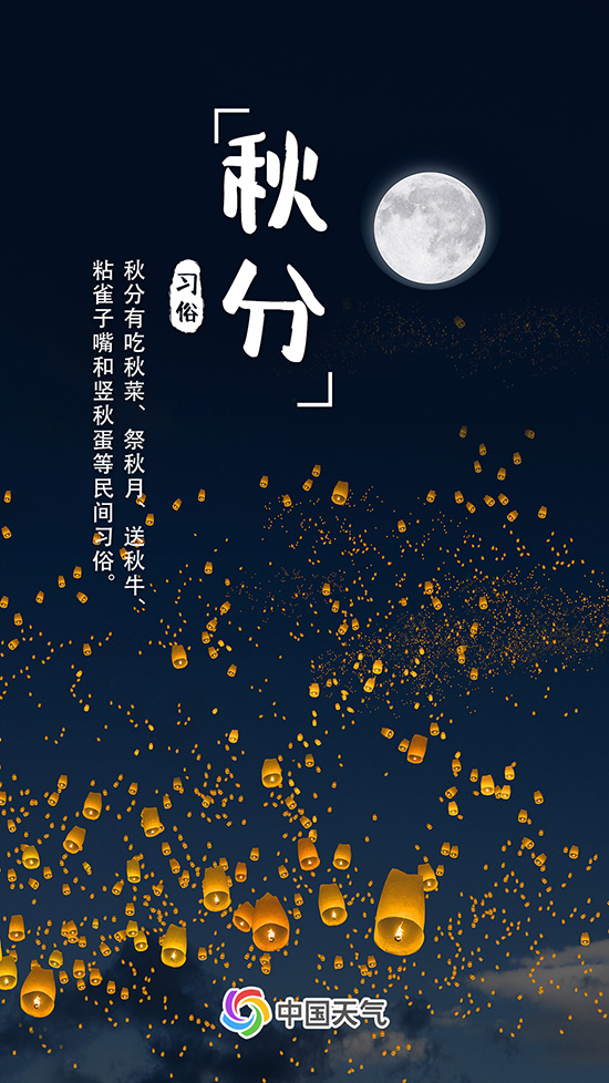 秋分至！又是一年好“豐”景 全國(guó)秋收地圖看哪里五谷豐登