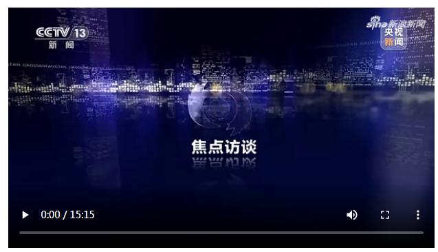 央媒觀豫丨央視《焦點(diǎn)訪談》關(guān)注河南文旅產(chǎn)業(yè)創(chuàng)新發(fā)展：當(dāng)文化遇見旅游，會碰撞出怎樣的火花？