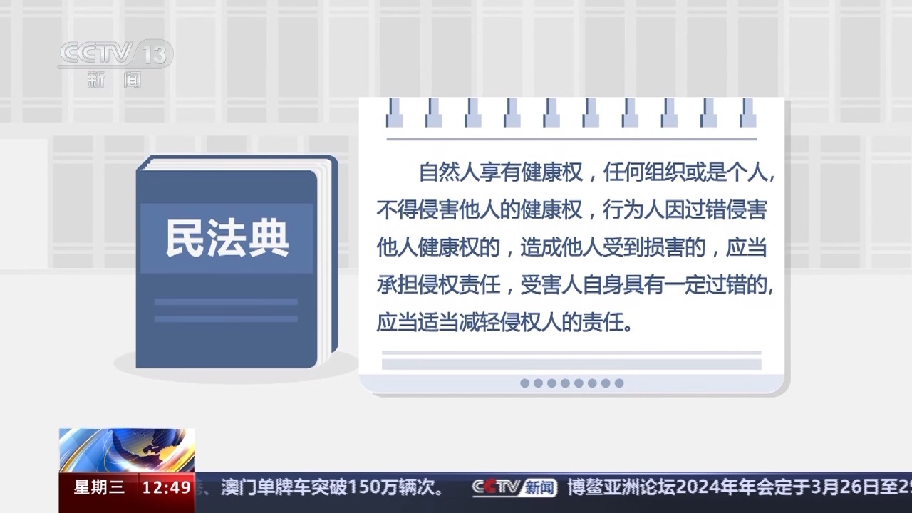 老人橫穿籃球比賽場地被撞要不要賠？法院判決→