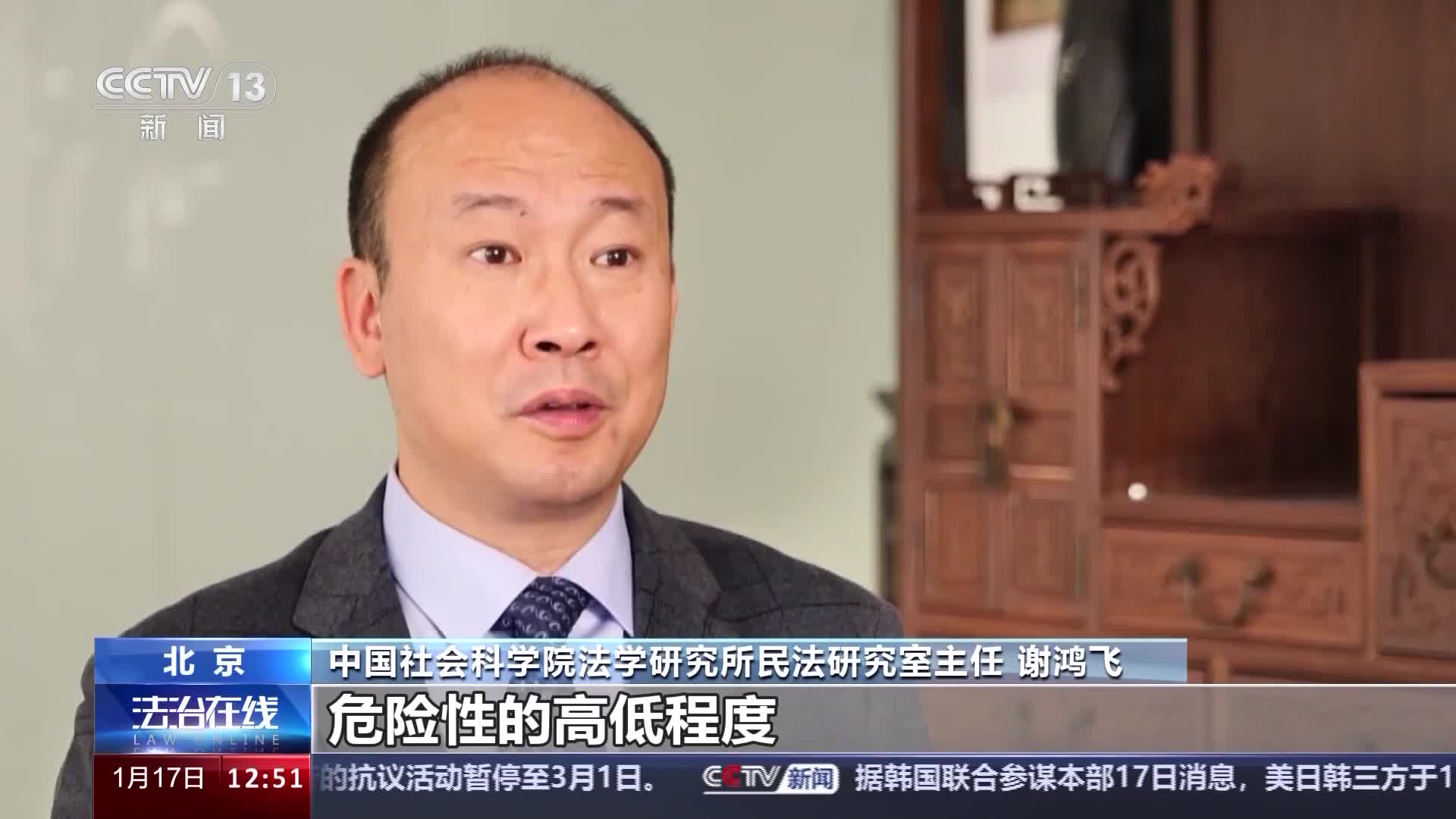 老人橫穿籃球比賽場地被撞要不要賠？法院判決→