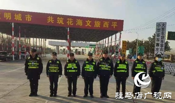 西平縣交通運輸局加強春運服務(wù)保障 嚴(yán)守春運安全防線