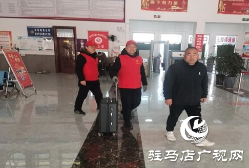 西平縣交通運輸局加強春運服務(wù)保障 嚴(yán)守春運安全防線