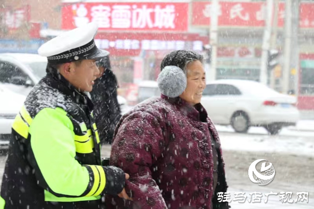 新蔡公安：別樣雪“警”暖民心