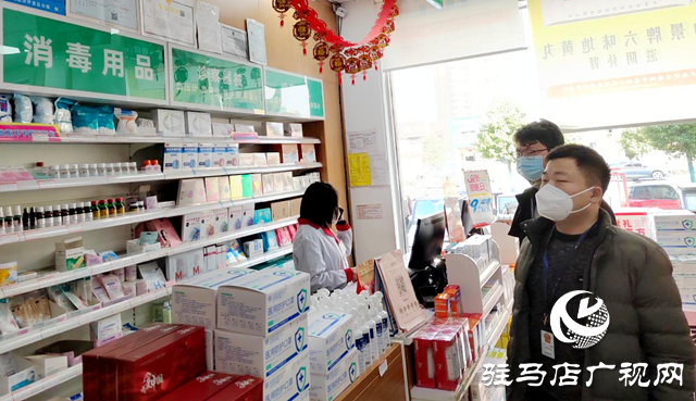駐馬店市市場監(jiān)管局高新區(qū)分局開展春節(jié)前價格監(jiān)督檢查工作