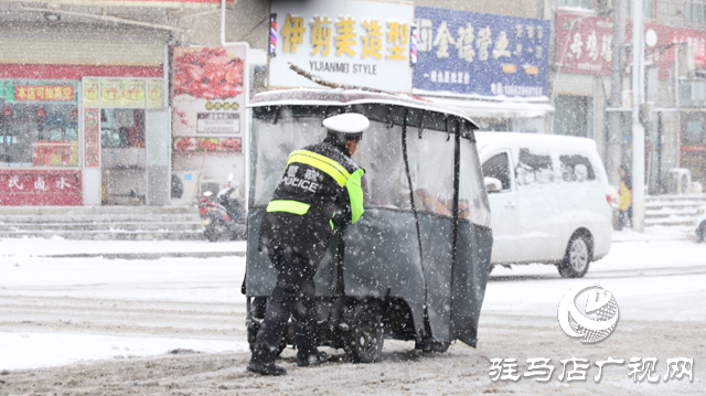 新蔡公安：別樣雪“警”暖民心