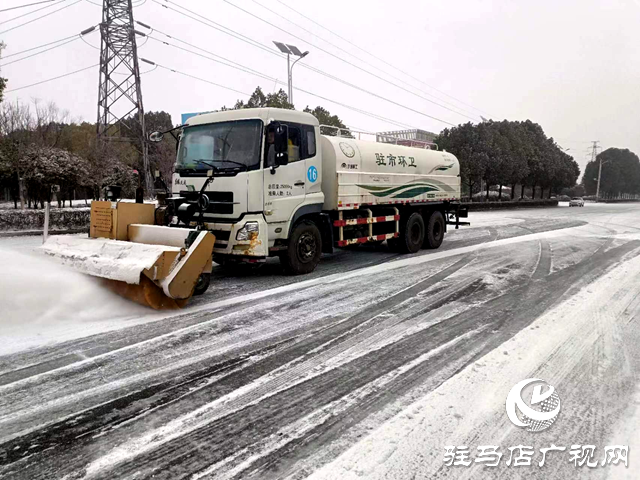 駐馬店高新區(qū)城管局開(kāi)展除雪融冰工作
