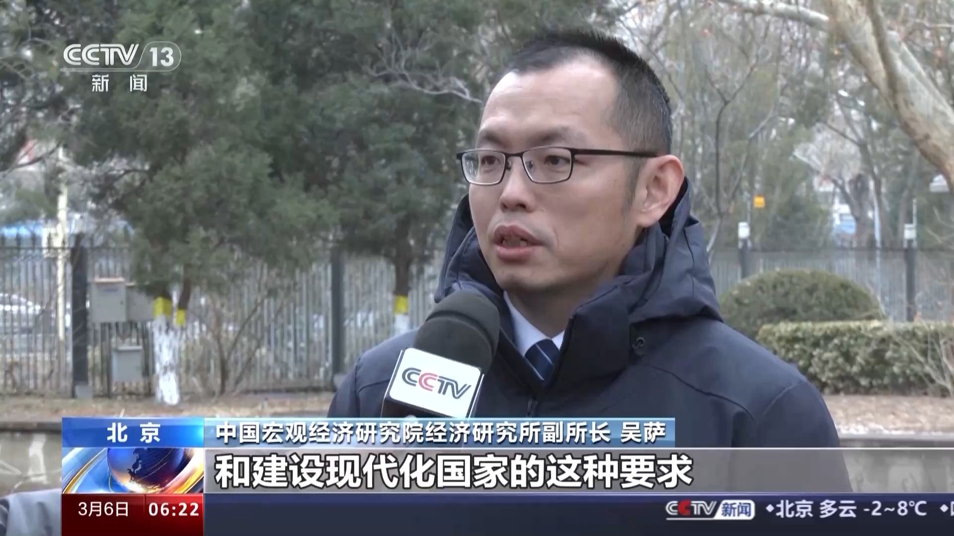 今年政府工作報告釋放哪些重要信號？專家解讀→