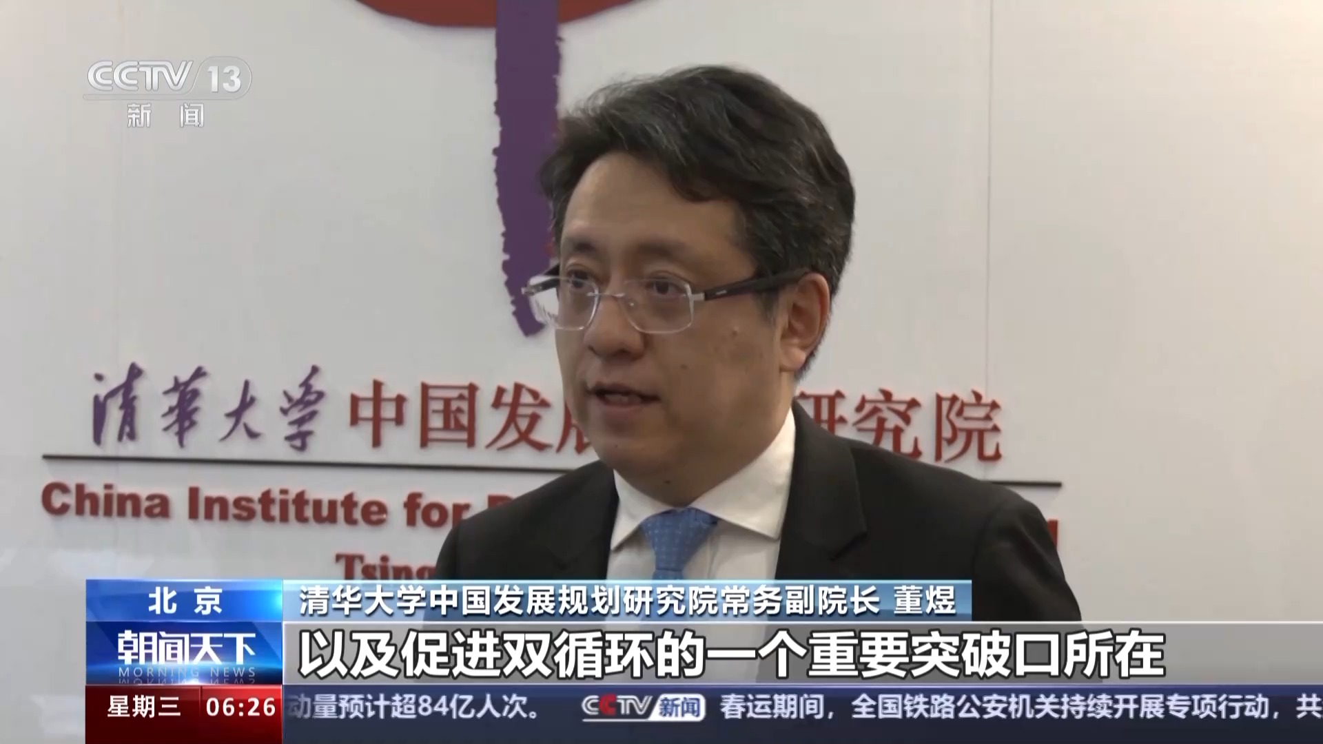 今年政府工作報告釋放哪些重要信號？專家解讀→