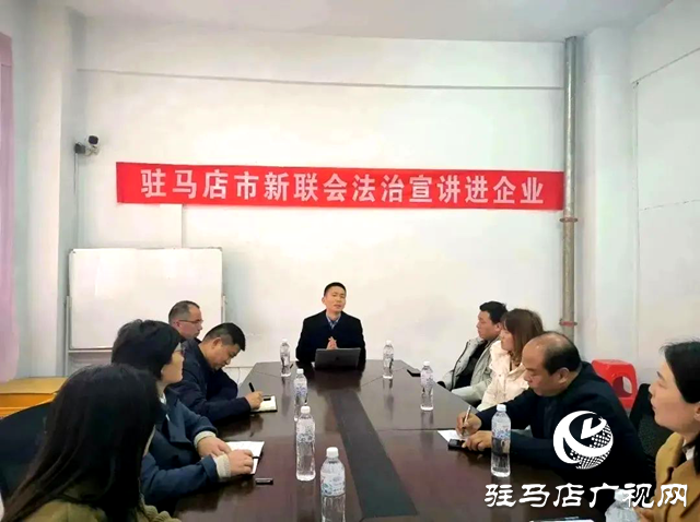 市新聯(lián)會(huì)開展三八婦女節(jié)法治宣講進(jìn)企業(yè)活動(dòng)
