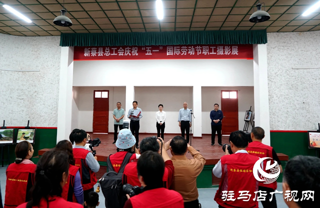 新蔡縣舉行慶祝“五一”國際勞動節(jié)職工攝影展