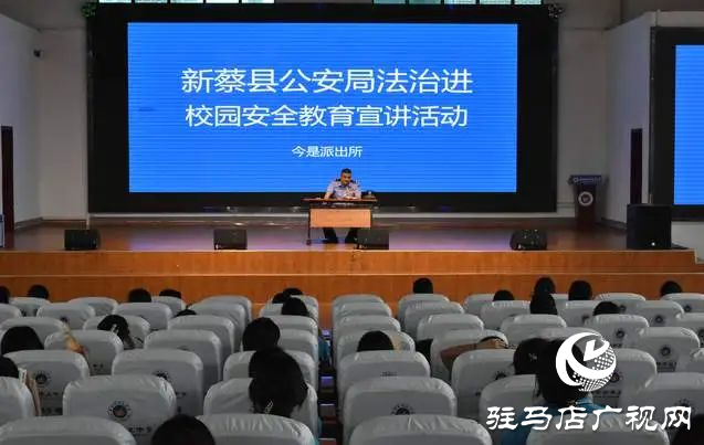 新蔡縣公安局今是派出所開展法制宣傳進(jìn)校園活動