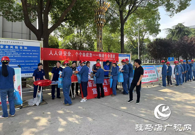 駐馬店高新區(qū)開展安全生產宣傳教育進企業(yè)活動