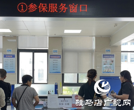 汝南縣政務(wù)服務(wù)中心：新生兒醫(yī)?？ㄞk理實(shí)現(xiàn)“一站式”服務(wù)