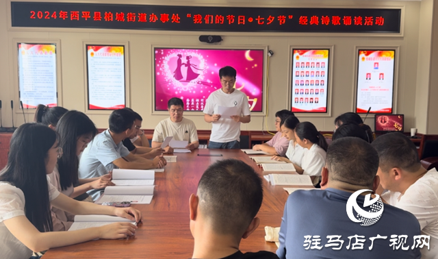西平縣柏城街道：情系七夕 以書會(huì)友共話傳統(tǒng)浪漫