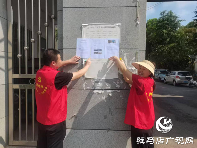 驛城區(qū)沙河店鎮(zhèn)：搭建供需平臺 化解企業(yè)“用工難”群眾“務工難”