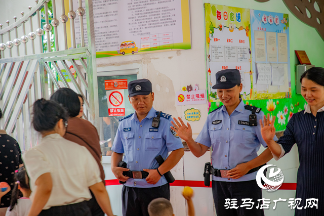 驛城公安：護(hù)航“開(kāi)學(xué)季” 撐起“平安傘”