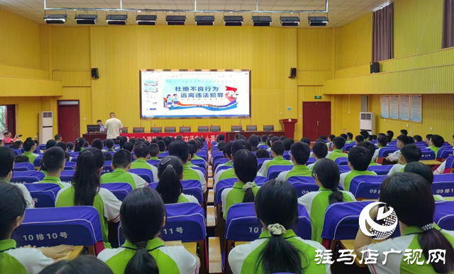 遂平縣公安局：法治宣傳進校園 講好“開學(xué)第一課”