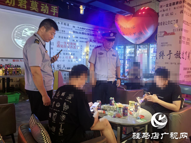 驛城區(qū)：開展酒吧娛樂場所檢查 維護(hù)節(jié)日市場秩序