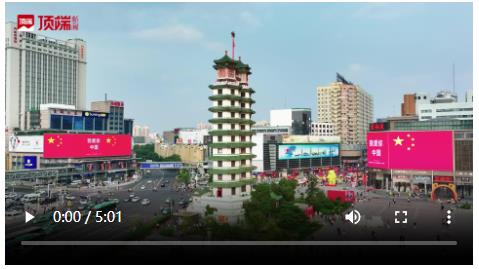 獻(xiàn)禮新中國(guó)75周年華誕，河南曲藝快閃《旗》唱響鄭州