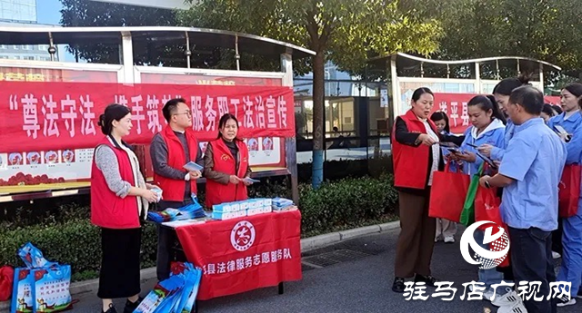 遂平縣開展公益法律服務(wù)進企業(yè)活動