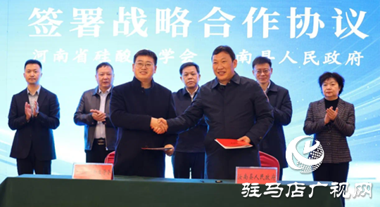 2024年中國（駐馬店）新能源電池 電動車產業(yè)技術發(fā)展大會在汝南縣舉行