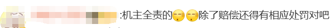 無人機傷人，飛手該擔何責？律師解讀