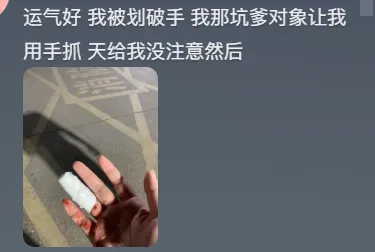 無人機傷人，飛手該擔何責？律師解讀