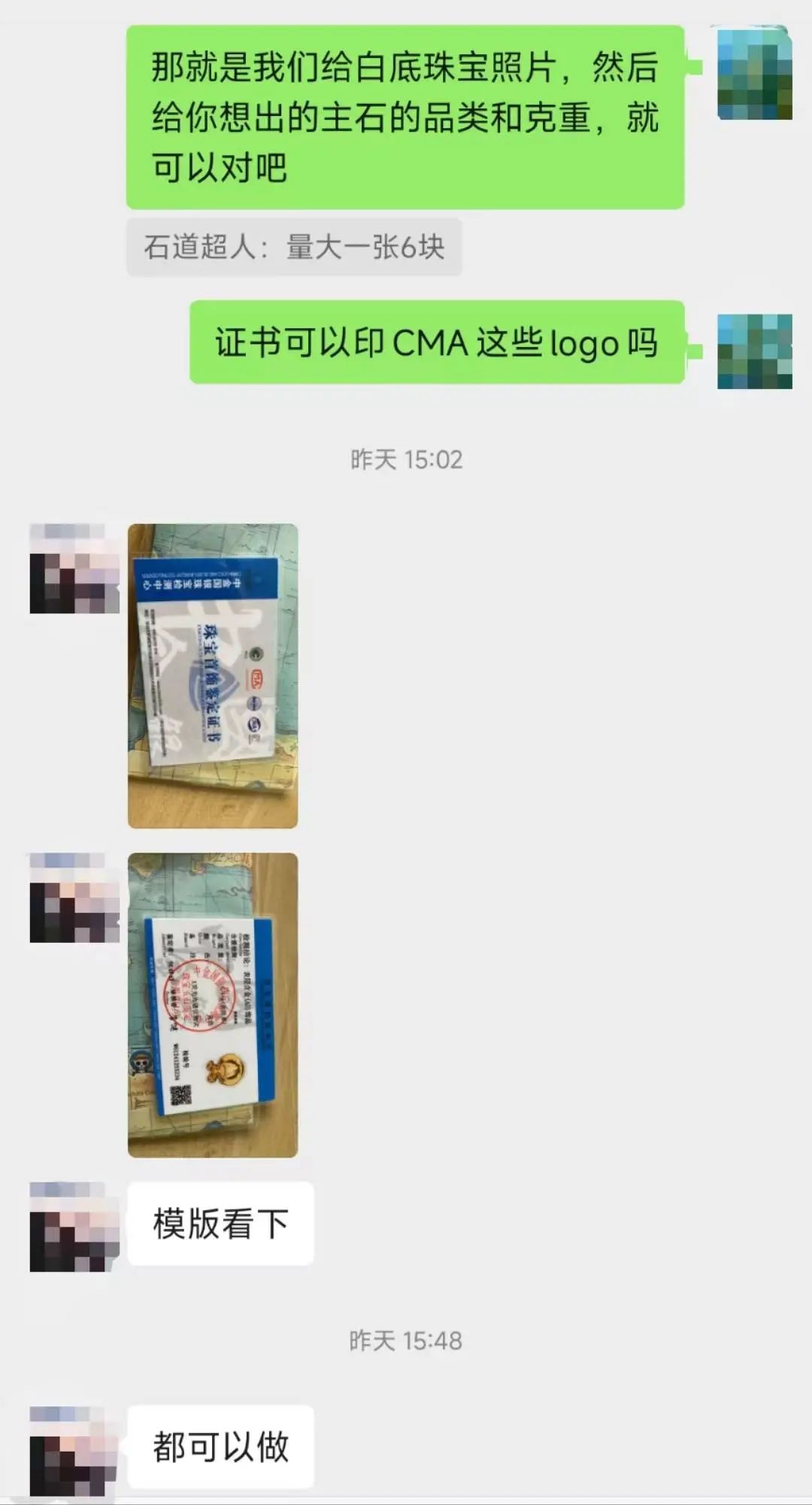 直播間上演“瘋狂的石頭”，“上萬的東西賣幾百”？真相是……