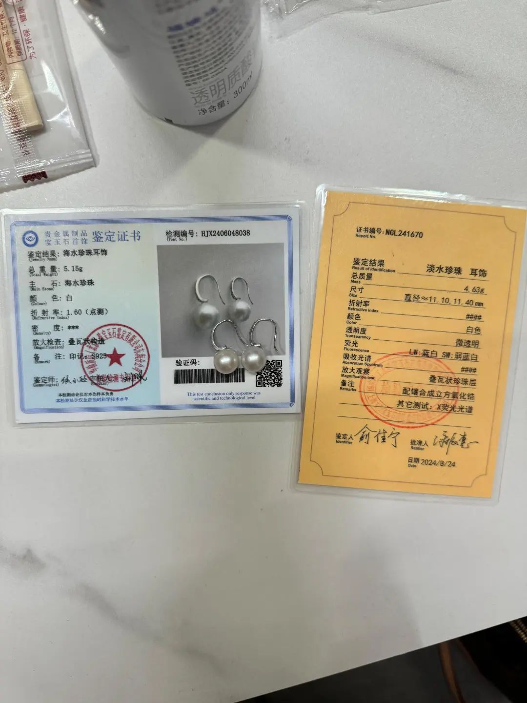 直播間上演“瘋狂的石頭”，“上萬的東西賣幾百”？真相是……