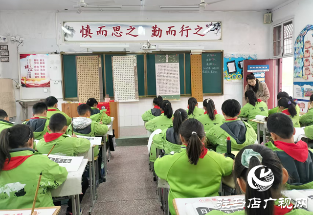 “育”見未來?成果展示丨駐馬店市第二十四小學： 立德樹人育桃李 知書達禮翰墨香
