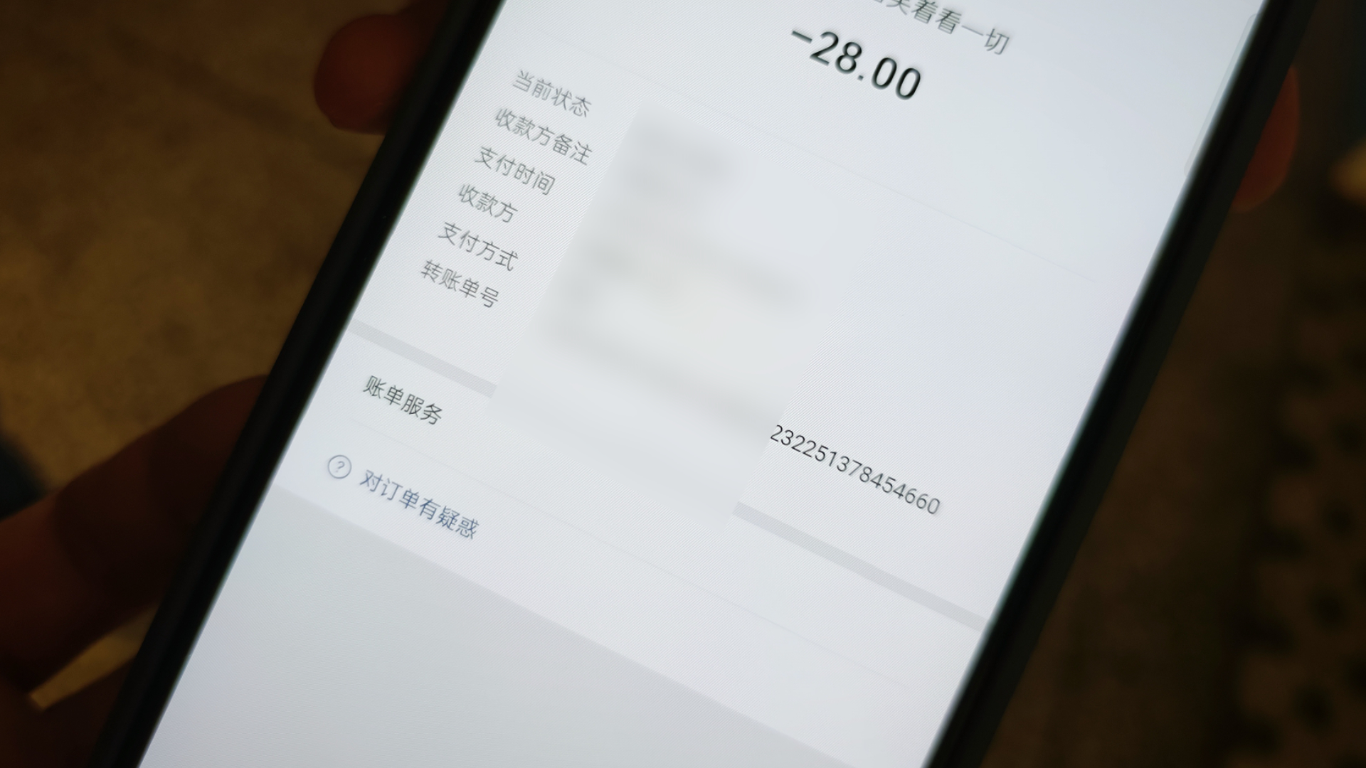 海淘保健藥品被騙1萬多，刷單騙術(shù)又換“馬甲”|反詐·破局