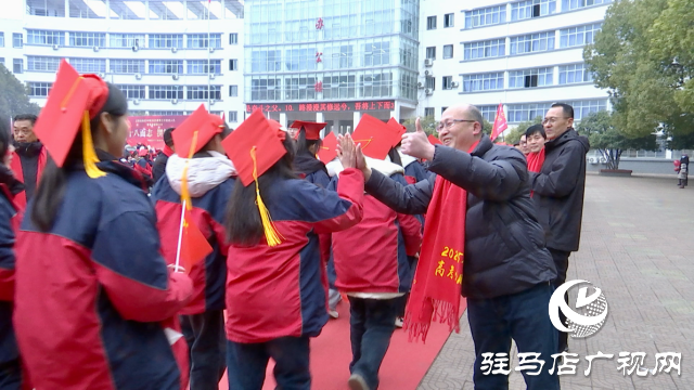 正陽縣高級中學(xué)：成人禮啟新程 百日誓師戰(zhàn)高考